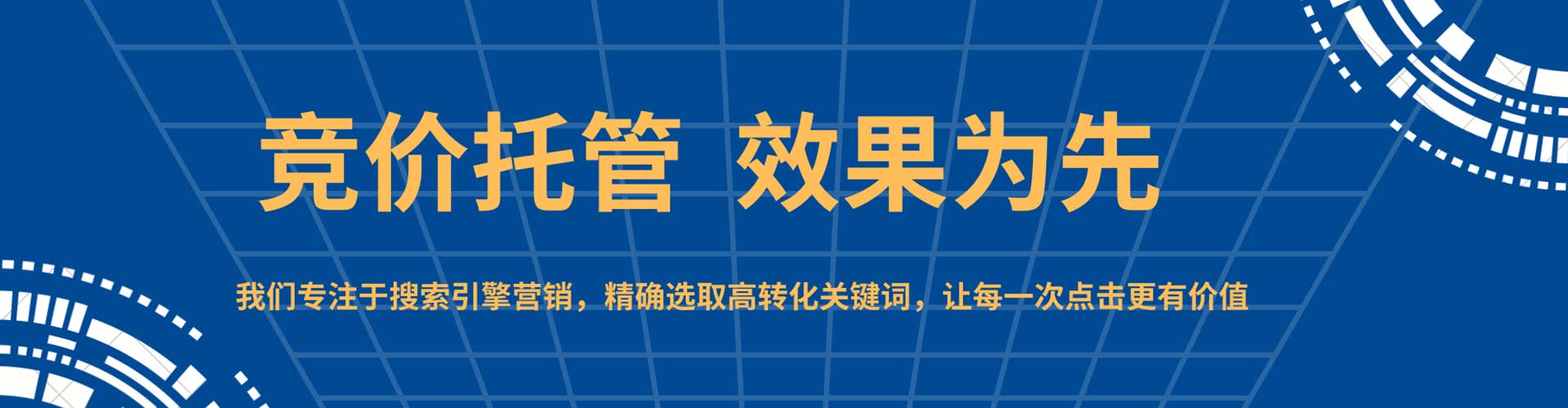 和顺百度开户高返点