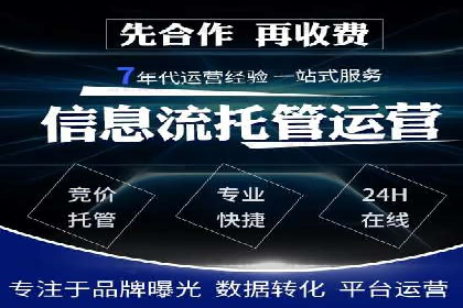 百度竞价广告投放案例：关键词策略与效果提升