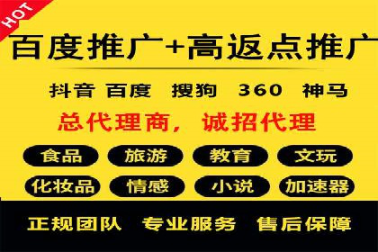 案例解读：竞价托管如何提升广告效果